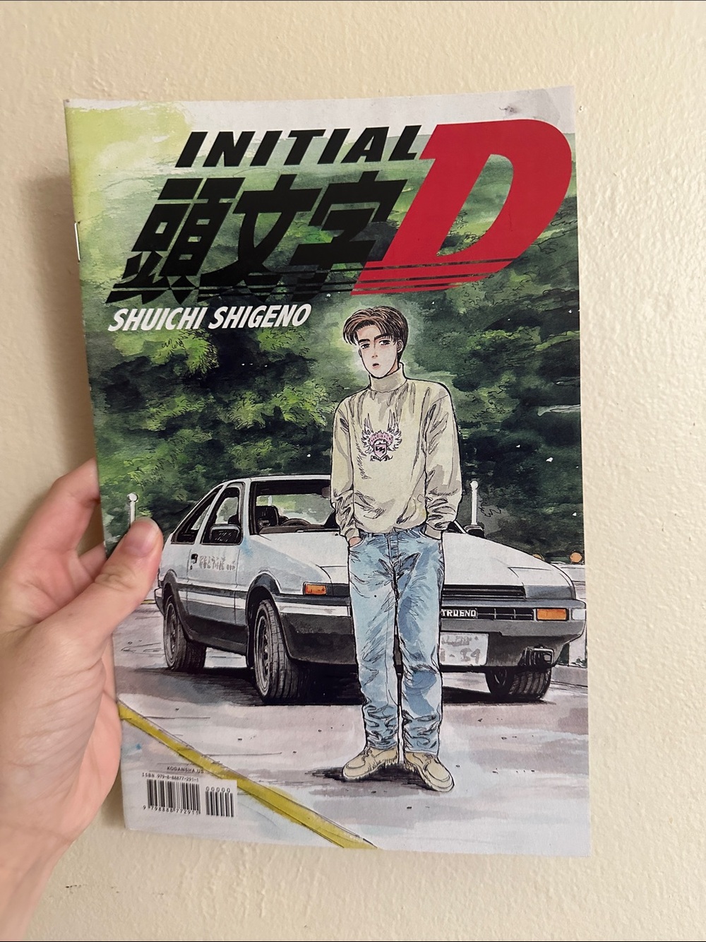 Initial D Manga Volume by Shuichi Shigeno  free comic  book day